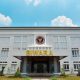 TENDER DESAIN AND BUILD – PP BADAN NASIONAL PENANGGULANGAN TERORIS (BNPT) – JAKARTA